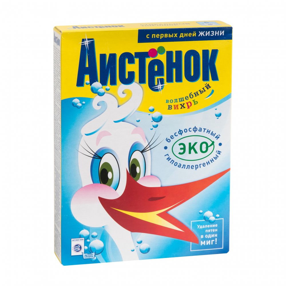5 худших марок детского порошка, которые ничего не отстирывают