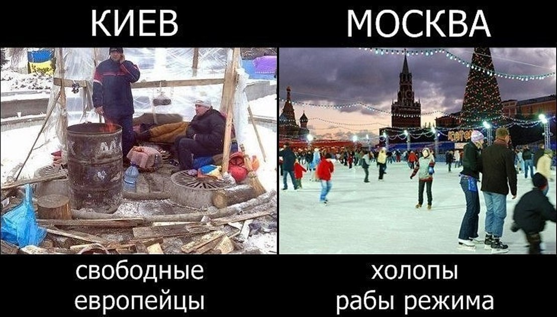 Впечатления украинца, после года жизни в России
