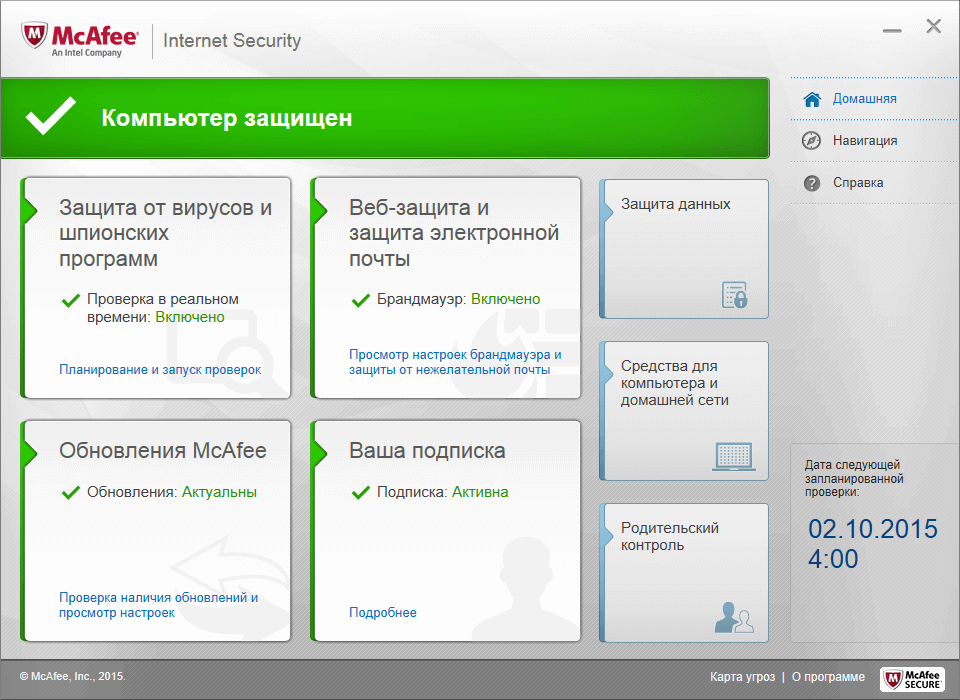 McAfee Internet Security - на 6 месяцев бесплатно