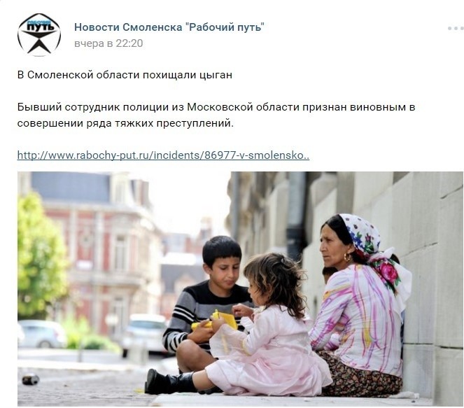 Ай Нанэ Нанэ: как живут современные цыгане в России Ай Нанэ Нанэ: как живут современные цыгане в России дети, конь, прикол, россия, спиннер, цыгане, юмор