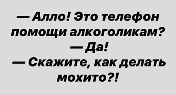 Алкопост Алкопост