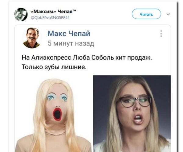 Твиттер