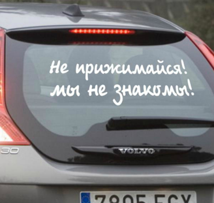 Личное пространство. Личное пространство.