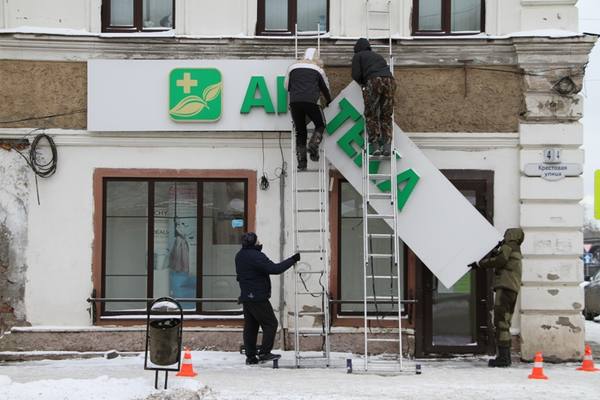 В центре Рыбинска демонтировали шесть вывесок