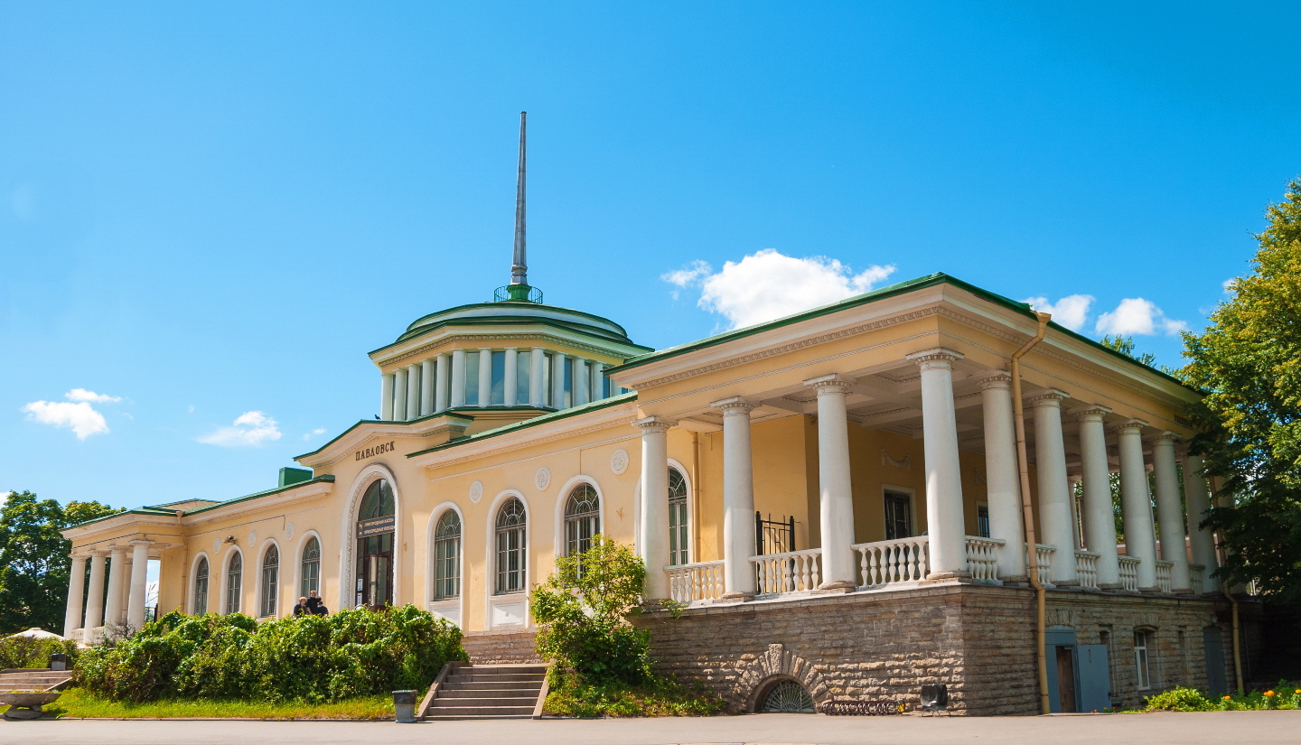 Павловский вокзал