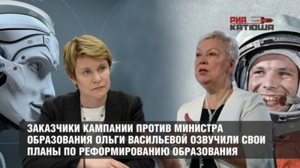 Либероидная околопедагогическая мразь атакует систему образования России Либероидная околопедагогическая мразь атакует систему образования России