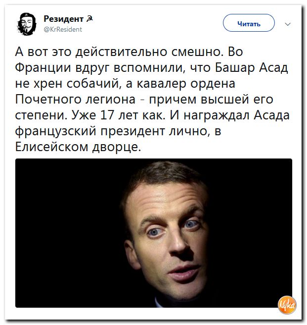 Убойная подборочка сатирических комментариев из сети о самом злободневном (политсатира) Убойная подборочка сатирических комментариев из сети о самом злободневном (политсатира)