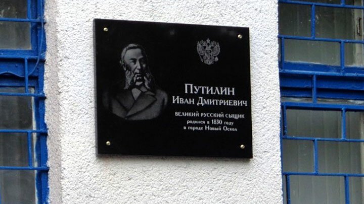 Русский Шерлок Холмс (12 фото) Русский Шерлок Холмс (12 фото)