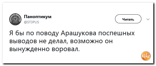 Обзор ситуации в мире с сарказмом и ехидной улыбкой Обзор ситуации в мире с сарказмом и ехидной улыбкой
