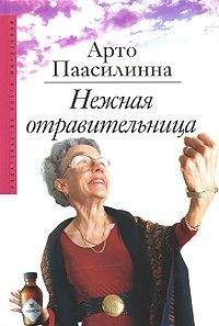 Арто Паасилинна и его юмористические романы