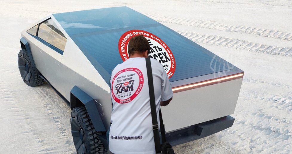 6 лучших мемов про Cybertruck в России. Как тебе такое, Илон Маск?