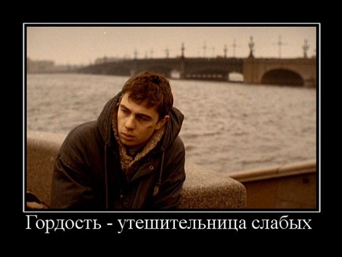 Демотиваторы Демотиваторы