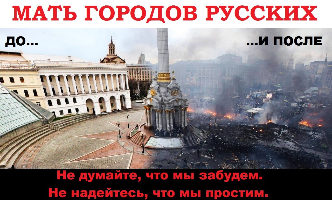 РЕВОЛЮЦИЯ 1 МАРТА. К третьей годовщине начала Русской Весны РЕВОЛЮЦИЯ 1 МАРТА. К третьей годовщине начала Русской Весны
