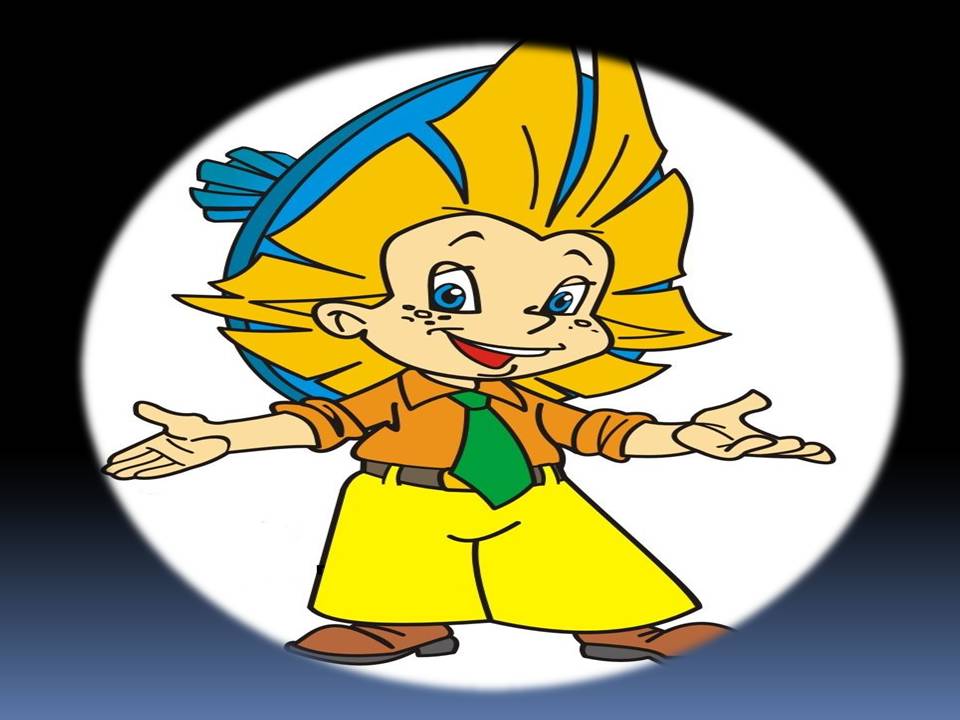 Картинки Незнайки Для Детей Дошкольного Возраста — Картинки фотографии