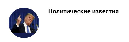 Еврейские погромы - это очень полезно, заявила Польша