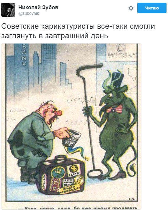 И вновь серия забавных политических фотографий и юмора вашему вниманию... И вновь серия забавных политических фотографий и юмора вашему вниманию...