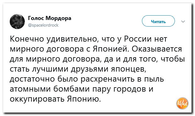 Злобные (сарказм) комментарии о последних событиях в мире Злобные (сарказм) комментарии о последних событиях в мире