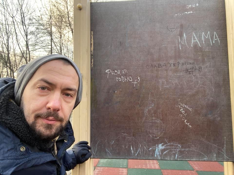 И не забудь нагадить в шаровары: Украинский журналист похвалился «диверсией» на детской площадке в Москве в день ВСУ