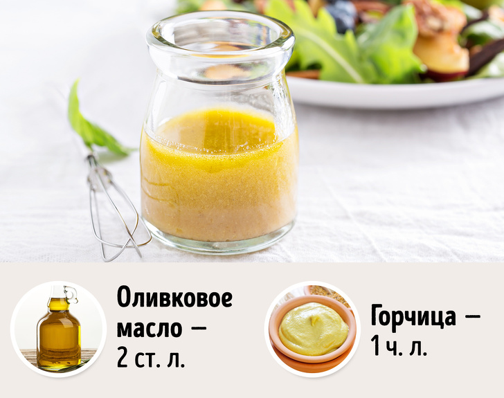 Мы нашли 12 безумно вкусных заправок для блюд, которые готовятся за пару минут