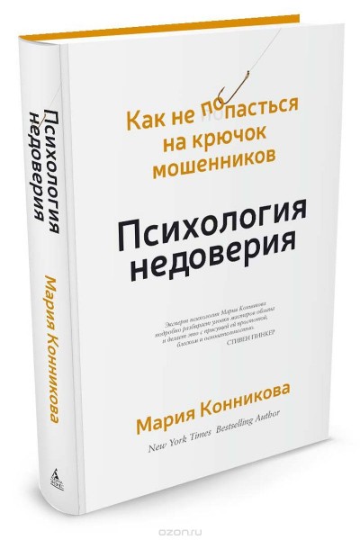 Книги, прочитанные в январе-феврале