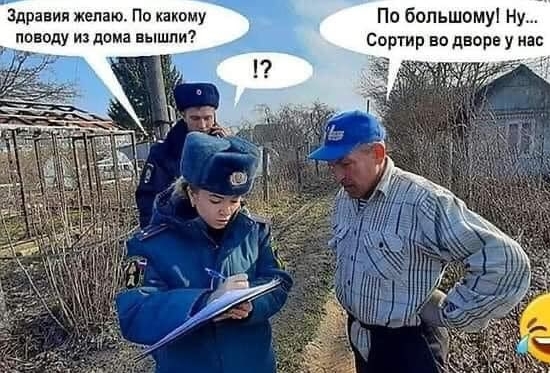 COVID-19, актуальное на 8 мая