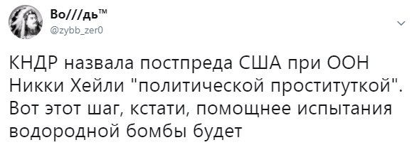 5 МИНУТ ПОЛИТЮМОРА В КАРТИНКАХ 5 МИНУТ ПОЛИТЮМОРА В КАРТИНКАХ