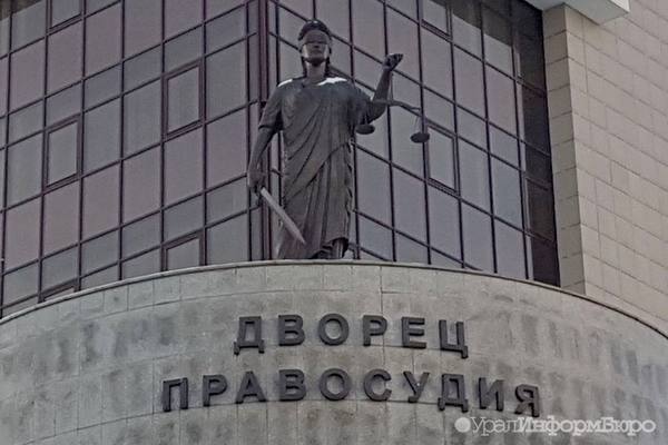 Прокуратура намерена убрать из думы Екатеринбурга еще одного депутата