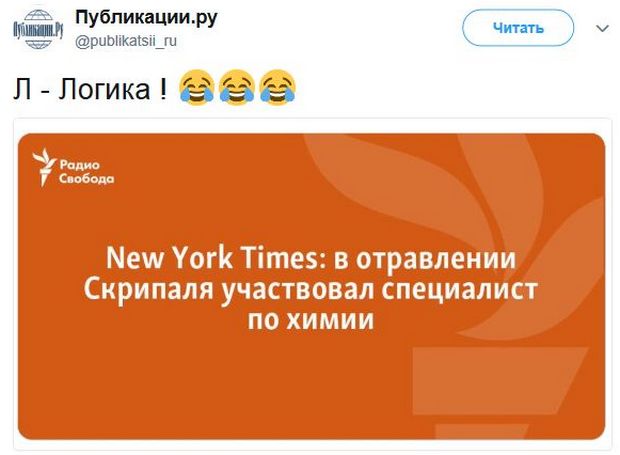Обзор последних событий в саркастических скриншотах Обзор последних событий в саркастических скриншотах