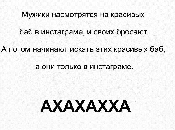 Юмор из интернета 136 Юмор из интернета 136