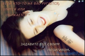 Мысли мудрых о женщине.