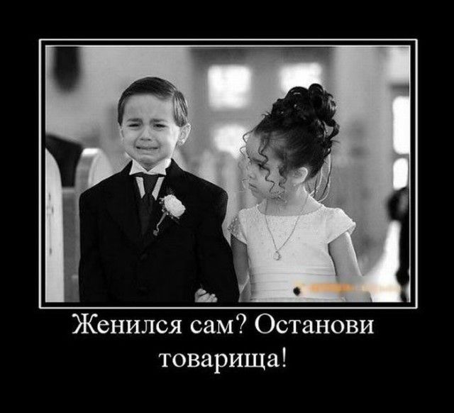 Демотиваторы (30 фото) Демотиваторы (30 фото)
