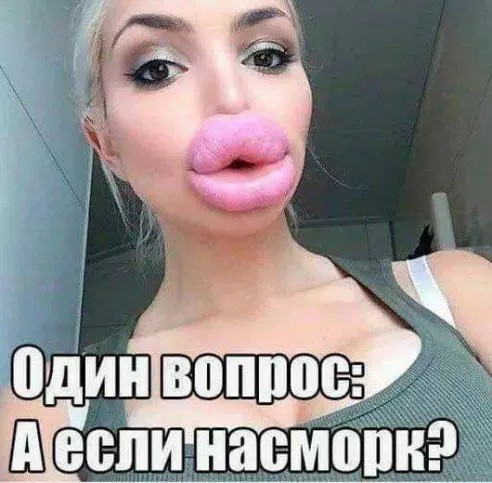 Ты когда-нибудь говорил жене, что о ней думаешь?