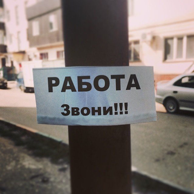 Ленивый пост о лени, который даже лень открывать Ленивый пост о лени, который даже лень открывать автомобили, лень, лига Лени, праздники, прикол, работа, юмор