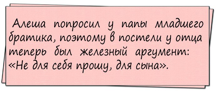 Умерла у Абрама жена. Приходит он в газету — объявление давать... Умерла у Абрама жена. Приходит он в газету — объявление давать...