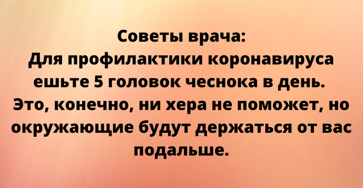 Юмор, который заряжает позитивом и щекочет интеллект
