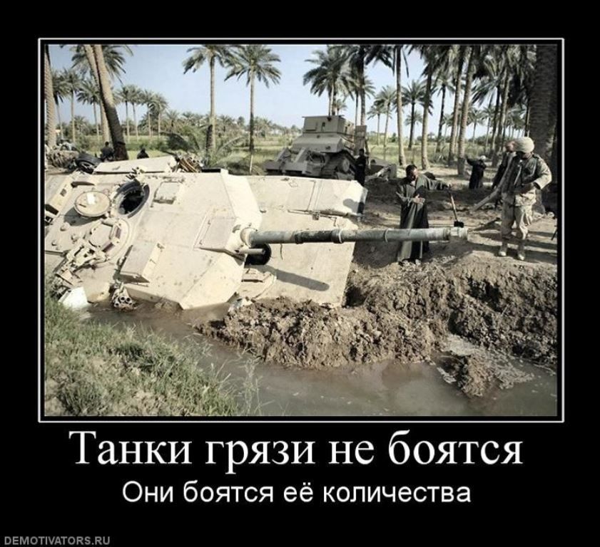 Враг номер один – танк М1 «Абрамс» Враг номер один – танк М1 «Абрамс»