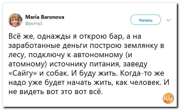 Соцсети жгут! С юмором о злободневном в ехидных скриншотах (политсатира) Соцсети жгут! С юмором о злободневном в ехидных скриншотах (политсатира)