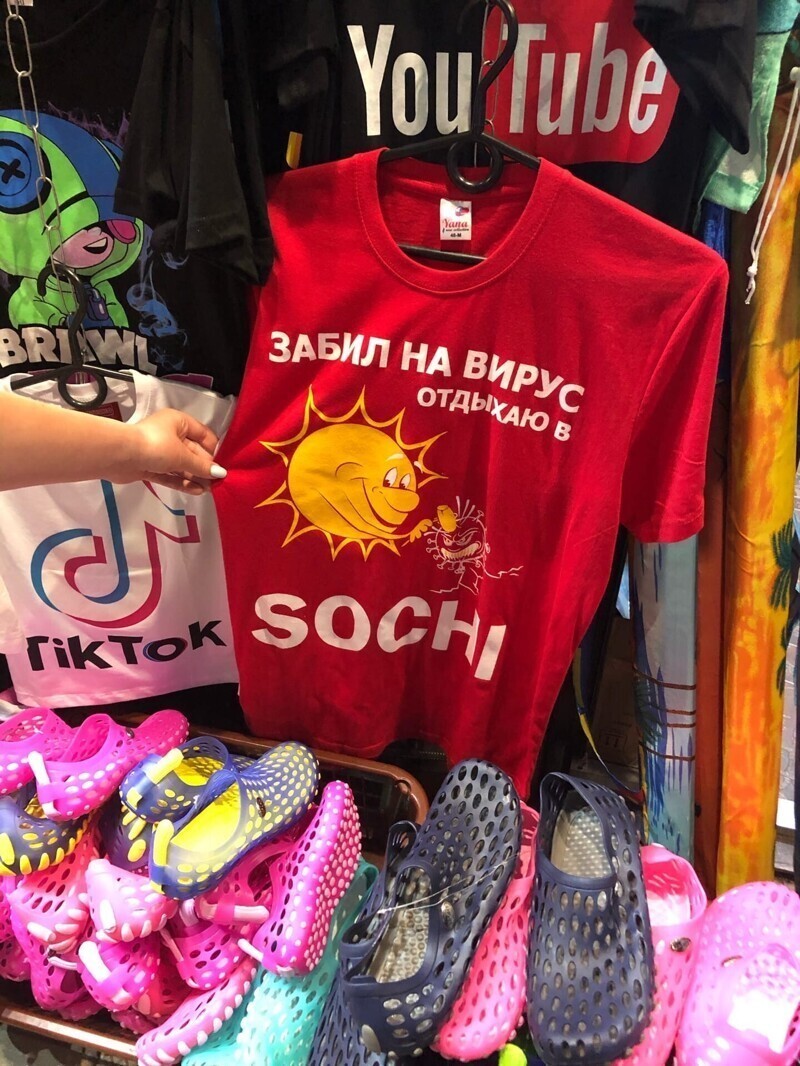 И ведь кто-то купит и будет ходить Это наша "Раша" на фотках
(16 фото)