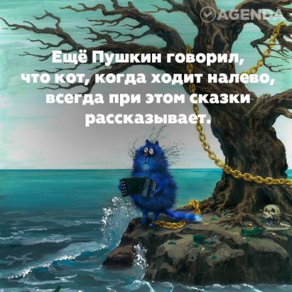 Мартомасленое Мартомасленое