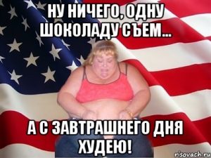 ÐаÑÑинки по запÑоÑÑ Ðогда в оÑеÑедной Ñаз Ñела на диеÑÑ, но Ñ Ð·Ð°Ð²ÑÑаÑнего днÑ