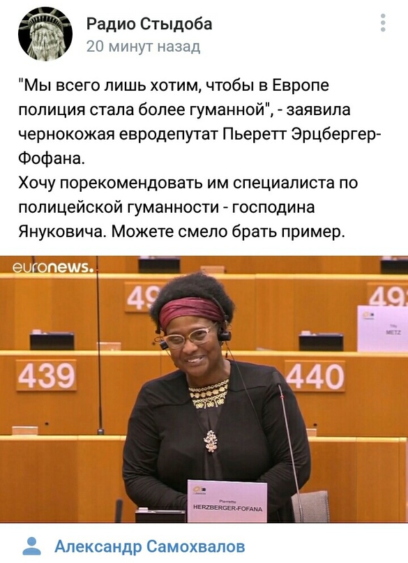 Европейские пограничники издеваются над «безвизовыми» украинцами и охотно запускают россиян