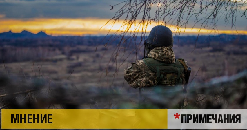 Донбасс: конец хитрого плана