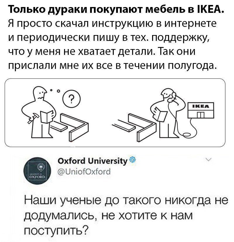 Пятничная подборка интернет-приколов для разгрузки мозга Пятничная подборка интернет-приколов для разгрузки мозга