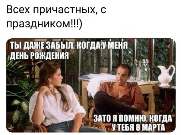 Мартомасленое Мартомасленое