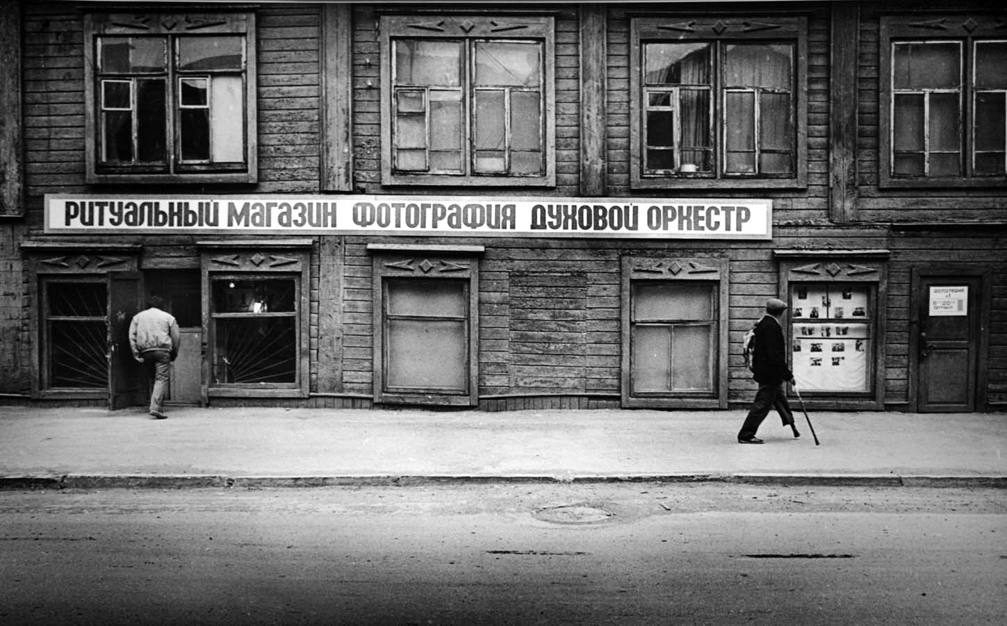Нищая жизнь в советской провинции.