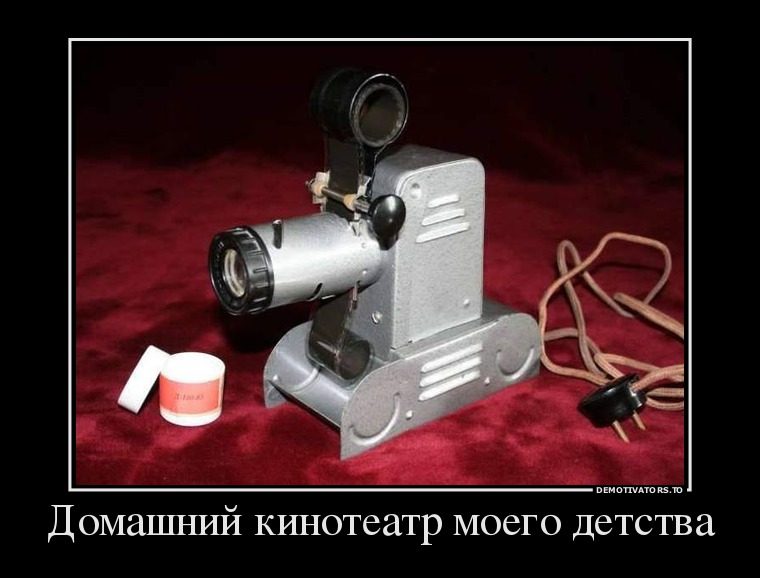 Демотиваторы для хорошего настроения!