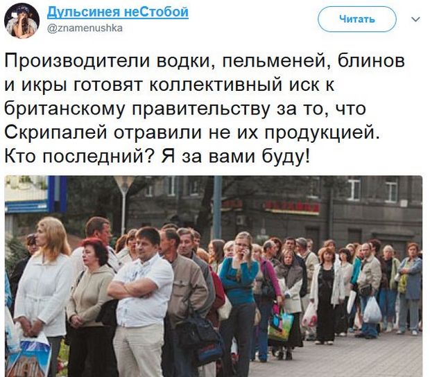 Обзор последних событий в саркастических скриншотах Обзор последних событий в саркастических скриншотах