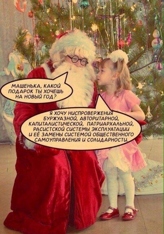 Соцсети жгут. Новогодний выпуск Соцсети жгут. Новогодний выпуск