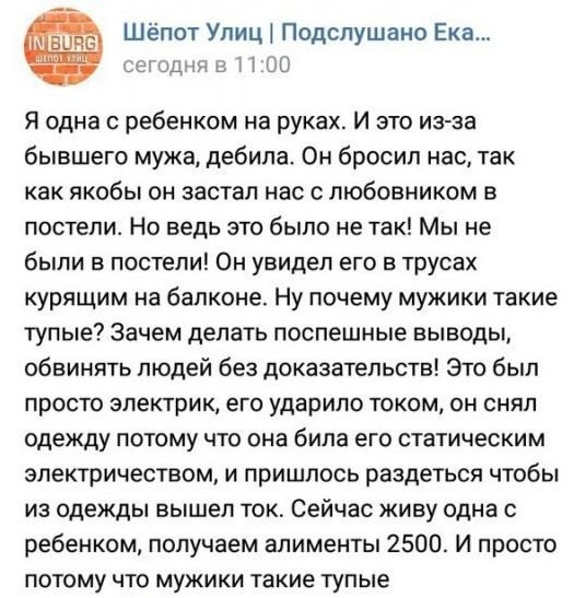 Предательство - самая частая причина разводов Предательство - самая частая причина разводов бывшая, бывший, жена, муж, прикол, развод, свадьба, юмор