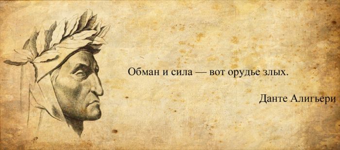 Мудрые цитаты классиков, проверенные веками Мудрые цитаты классиков, проверенные веками